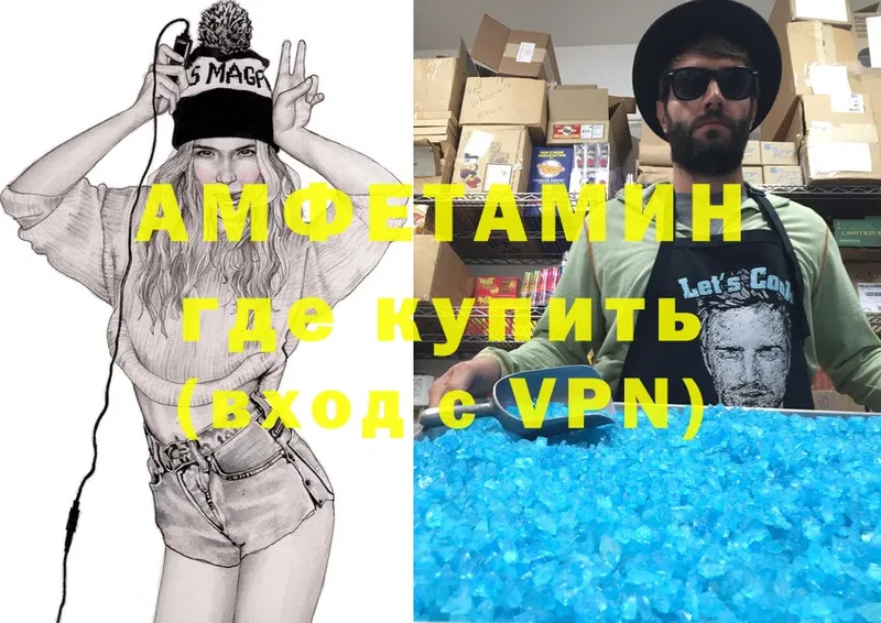 Amphetamine 98%  ОМГ ОМГ сайт  Кондрово 